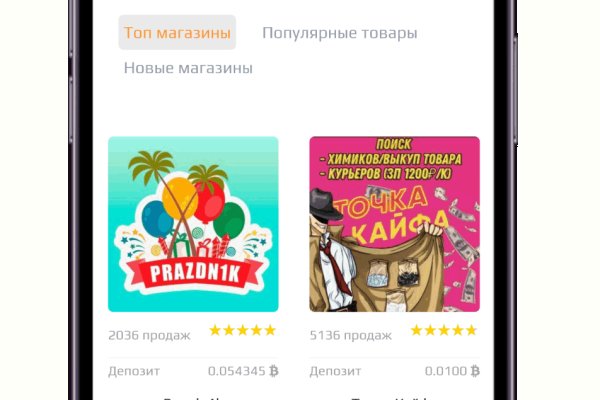 Кракен маркетплейс почему не закроют