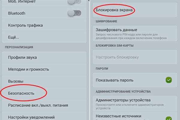 Кракен точка ат