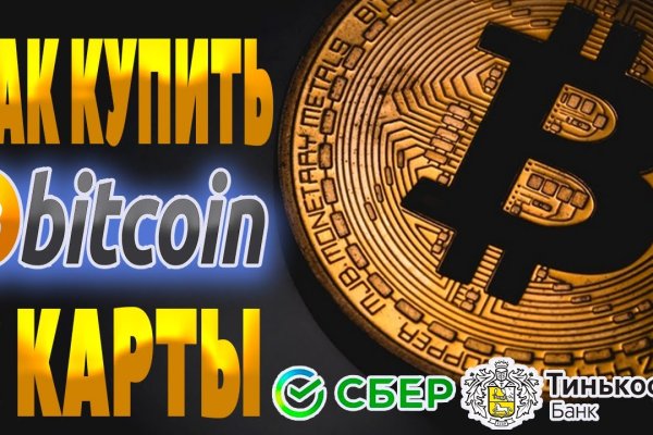 Кракен даркнет 2krnmarket