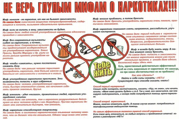 Кракен с айфона