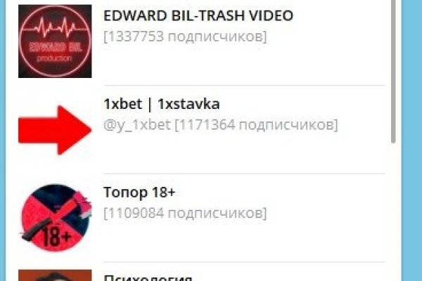 Что такое кракен магазин