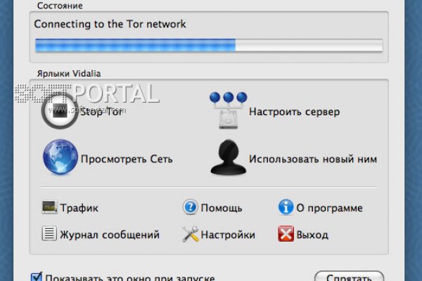 Зеркало на кракен