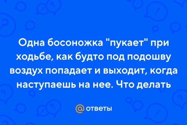 Как восстановить аккаунт на кракене