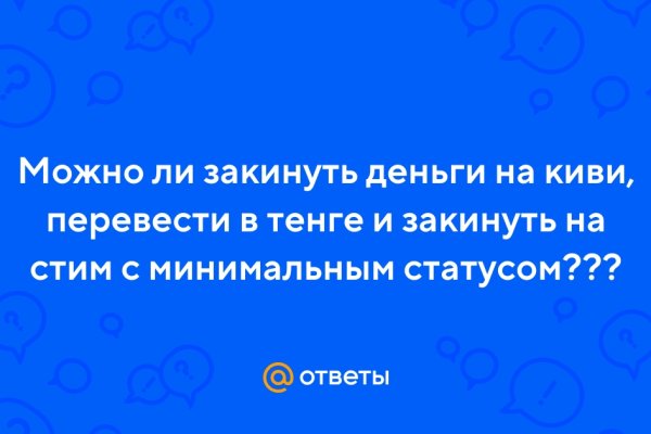 Как зарегистрироваться на кракене из россии