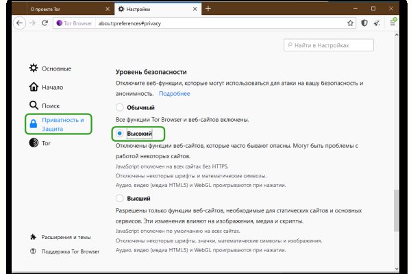 Kraken tor зеркало