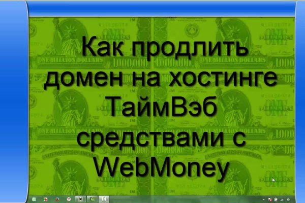 Восстановить аккаунт на кракене