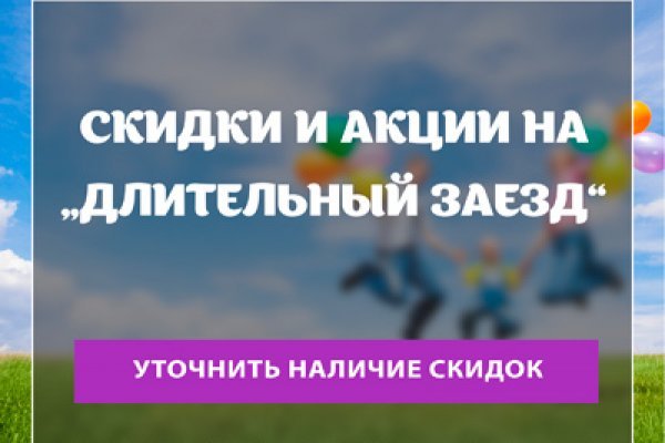 Пользователь не найден кракен