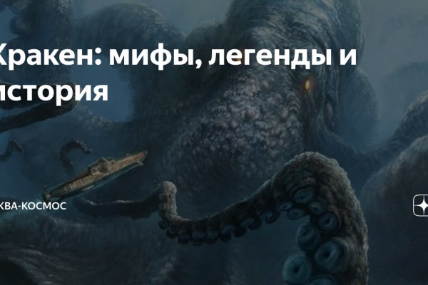 Рабочий сайт kraken