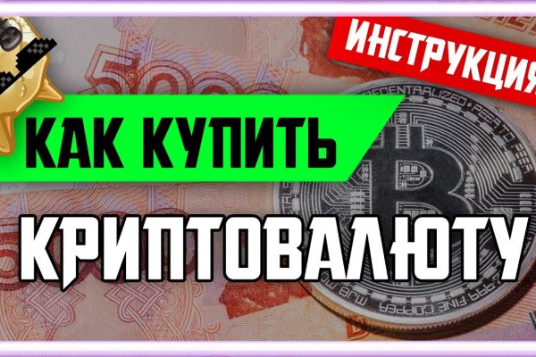 Блэкспрут зеркало кракен
