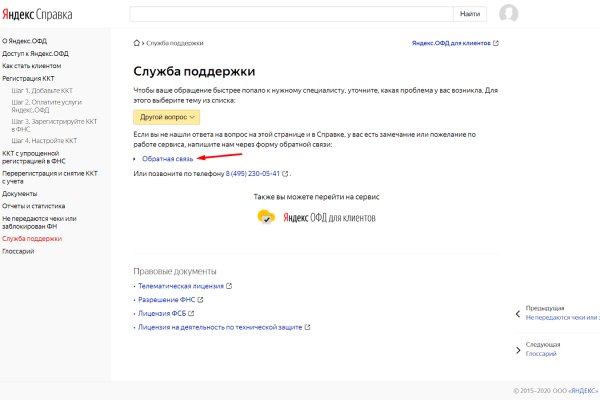 Ссылка кракен kr2web in