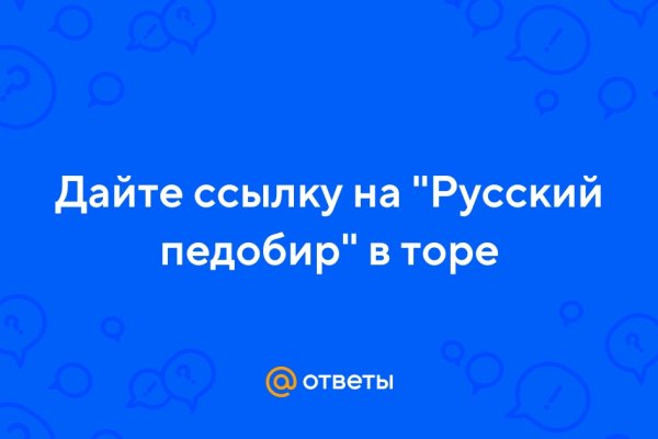 Кракен маркетплейс создатель