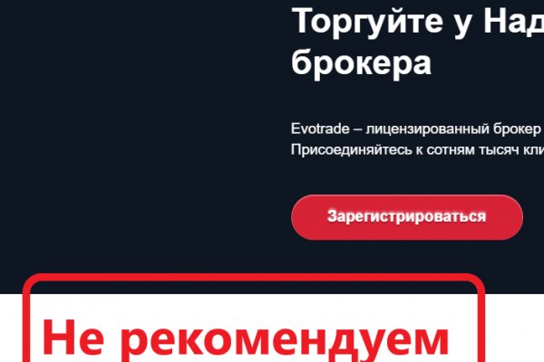 Даркнет вход