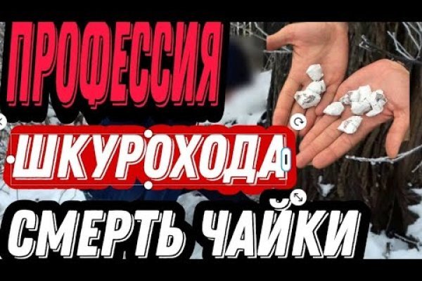 Как зарегистрироваться в кракен в россии