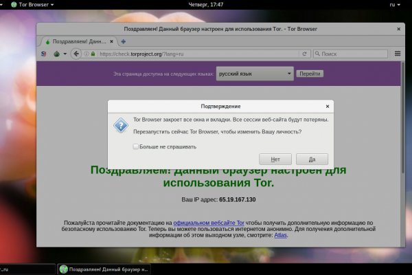 Кракен kr2web in сайт официальный