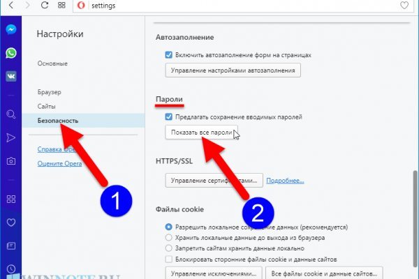 Kraken официальное зеркало kraken dark link