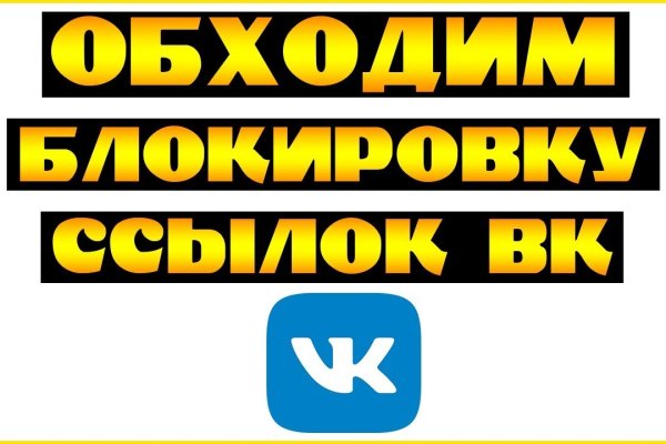 Кракен зеркало прокатис