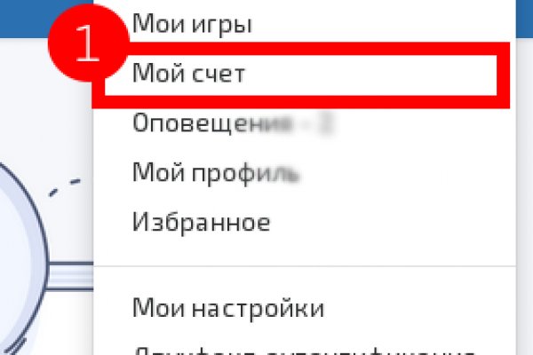 Как восстановить аккаунт кракен