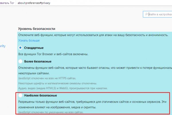 Кракен точка ат