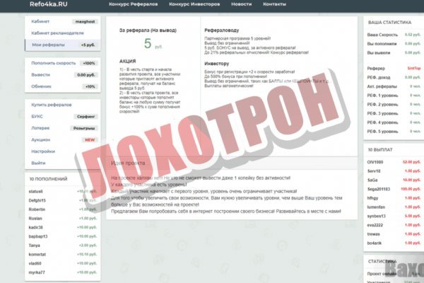Кракен браузер