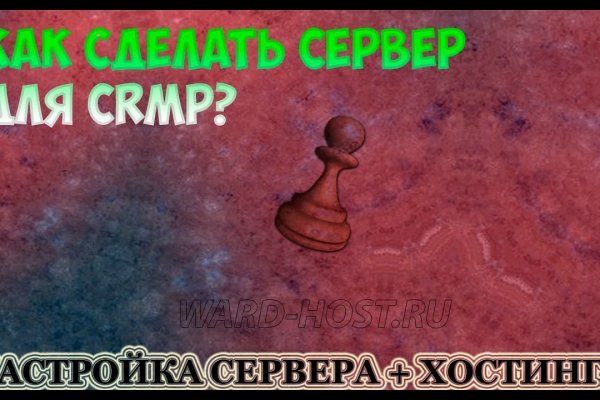 Мега или кракен