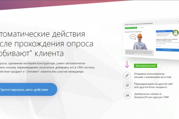 Даркнет кракен отзывы о платформе