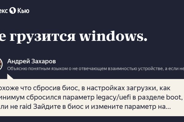 Кракен зеркало тор