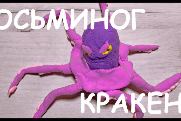 Нарко сайт кракен
