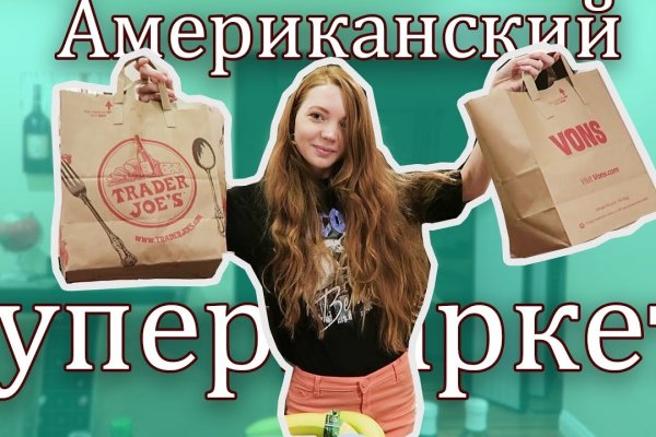 Кракен новый маркетплейс