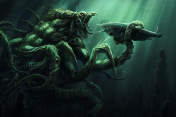 Kraken ем