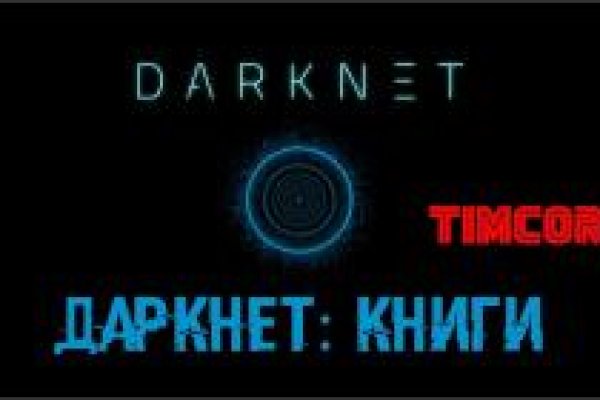 Как зайти в кракен