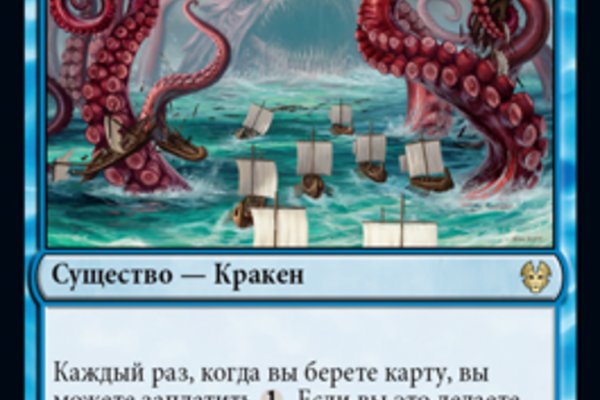 Кракен торговая площадка