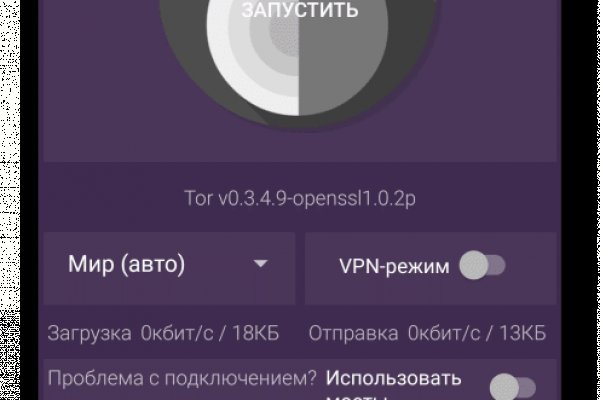 Кракен официальная kr2web in