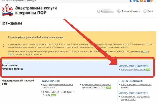 Kraken 13 at сайт