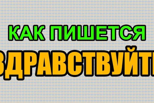 Кракен торговая площадка