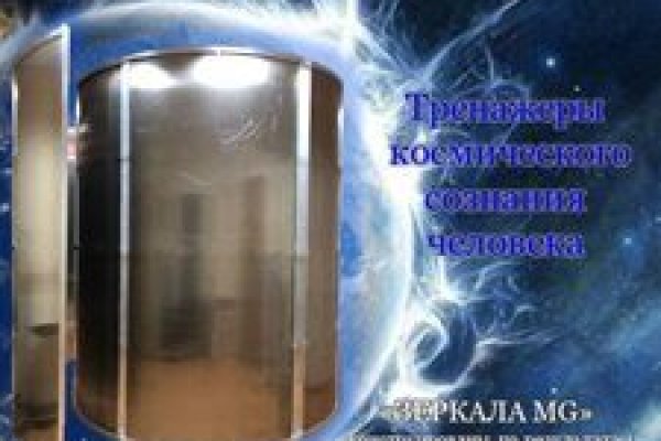 Кракен браузер