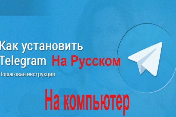 Открыть даркнет