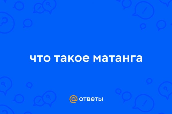Кракен площадка ссылка