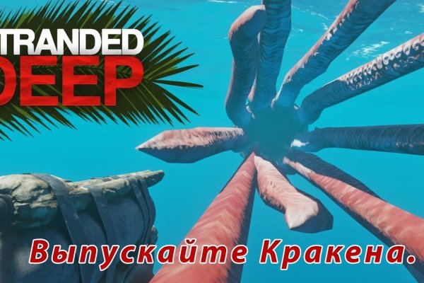 Kraken зеркало krakens13 at