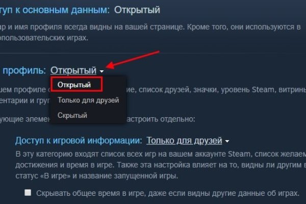 Кракен не работает тор