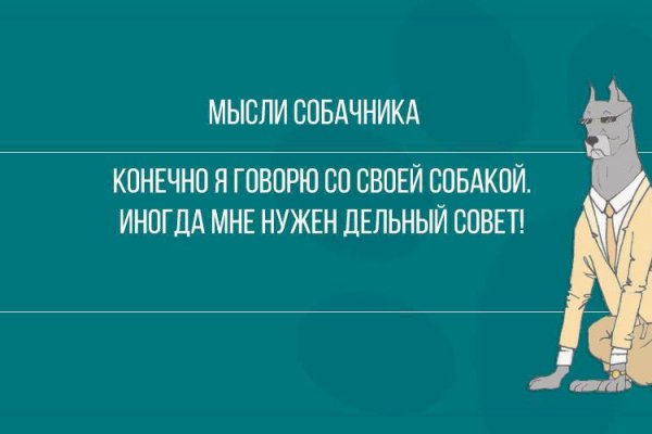 Кракен зеркало на сайт