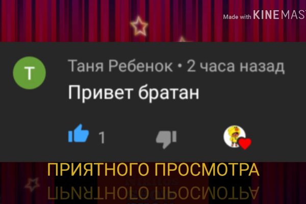 Кракен через браузер