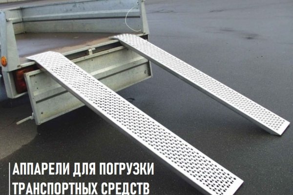 Рабочее зеркало кракен